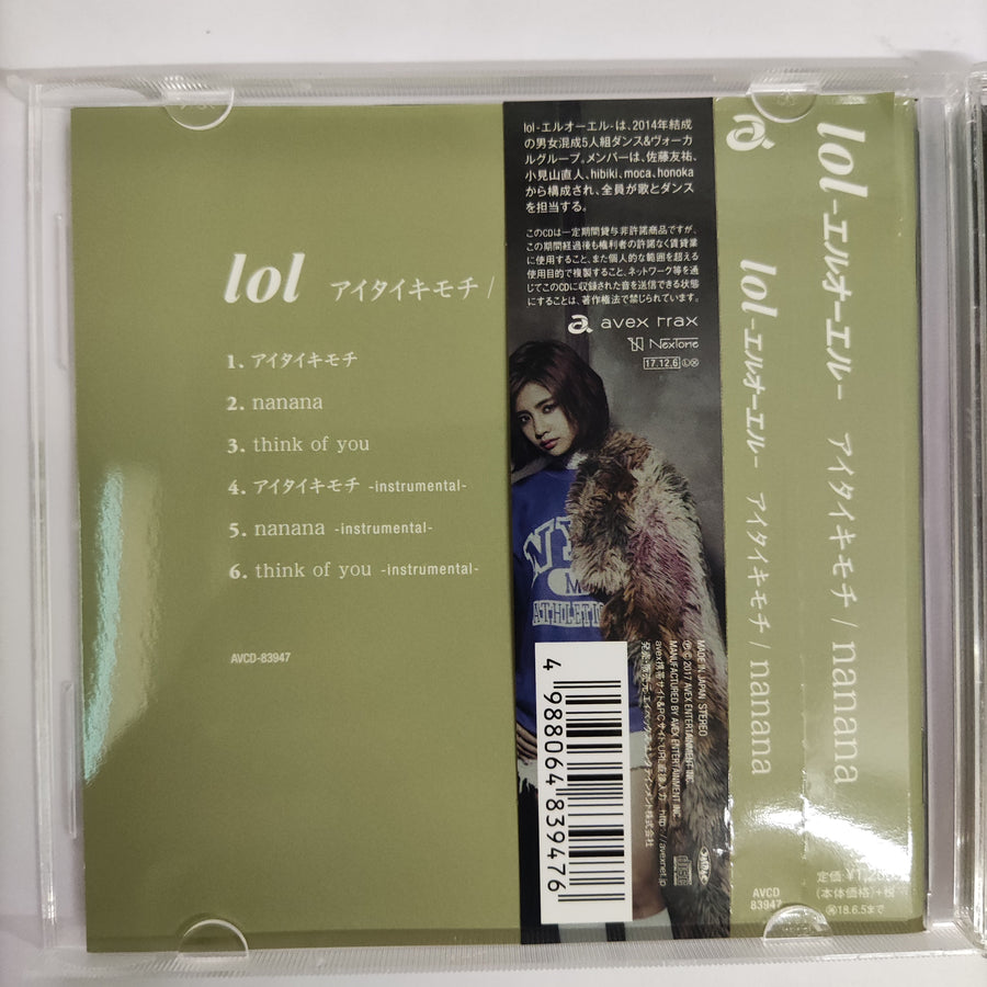 Lol - Nanana CD NM