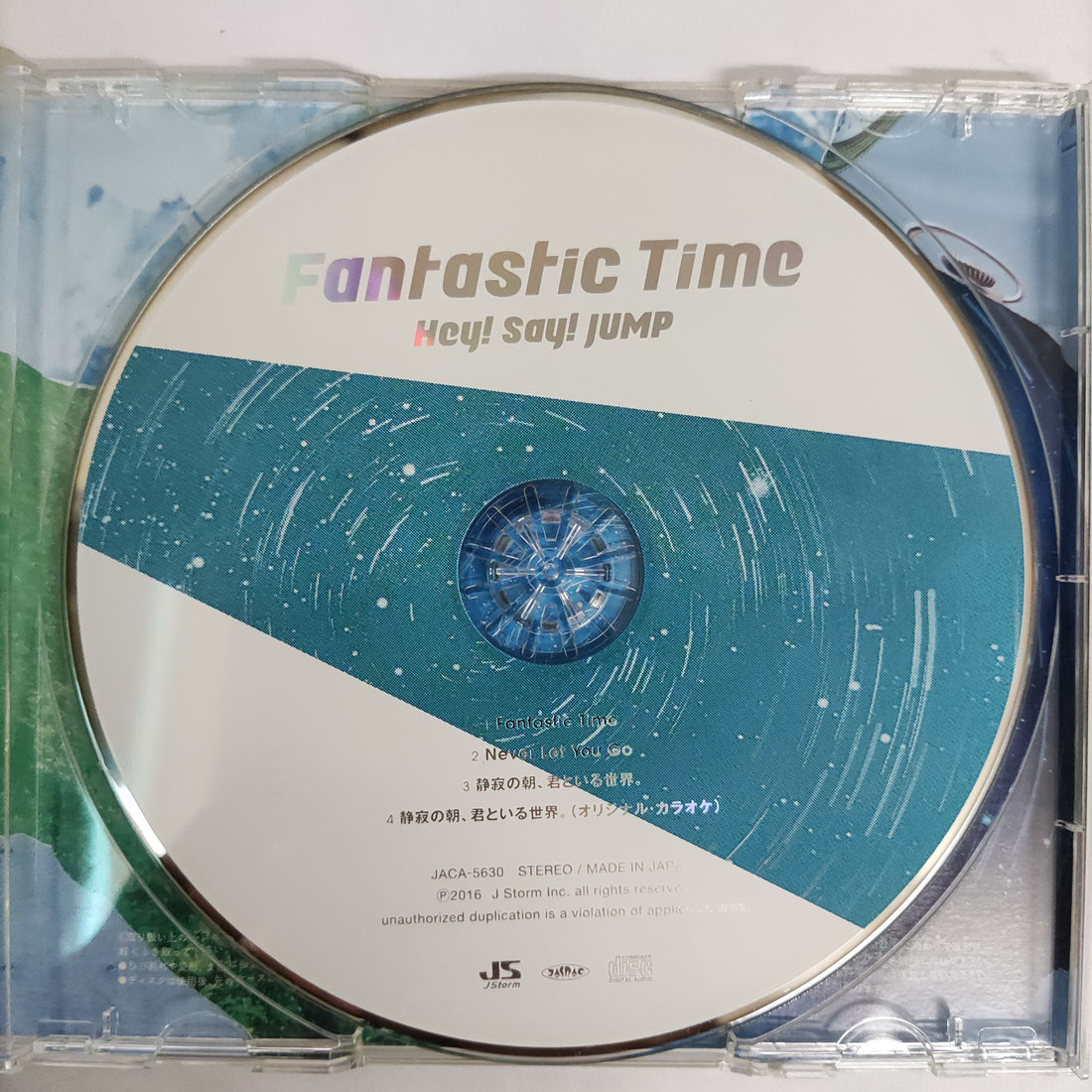 Hey! Say! Jump - Fantastic Time CD NM