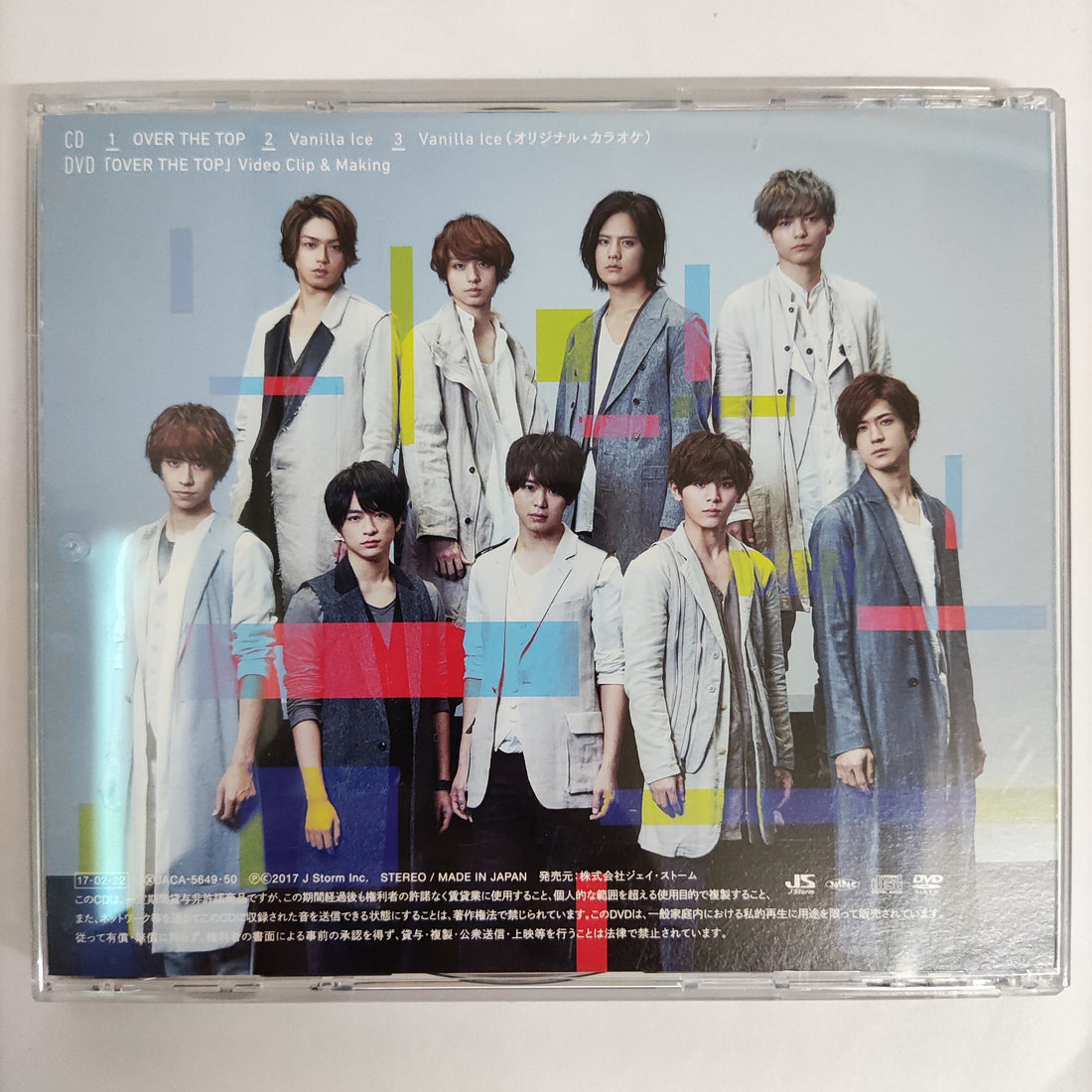 Hey! Say! Jump - Over The Top CD NM 1CD 1DVD