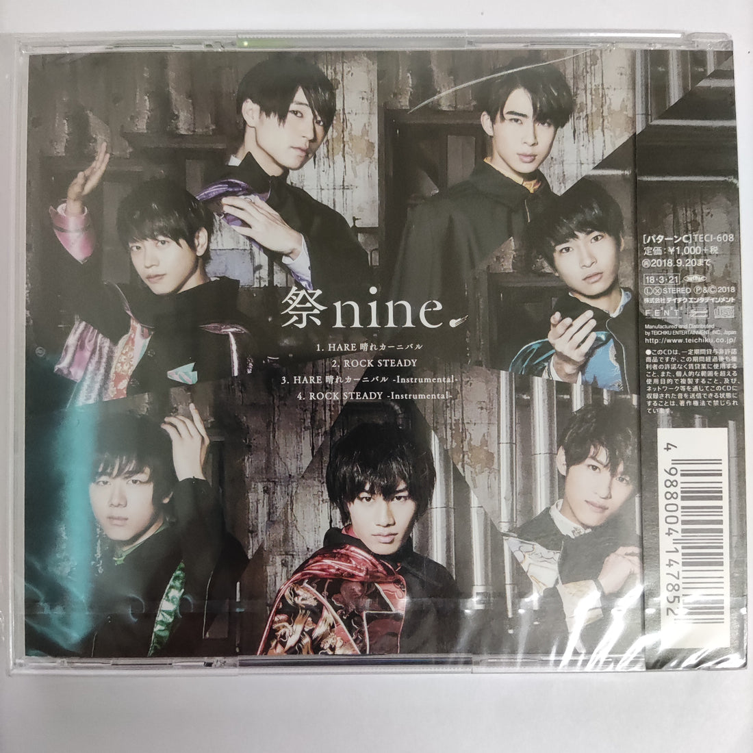 Nine - Hare CD M