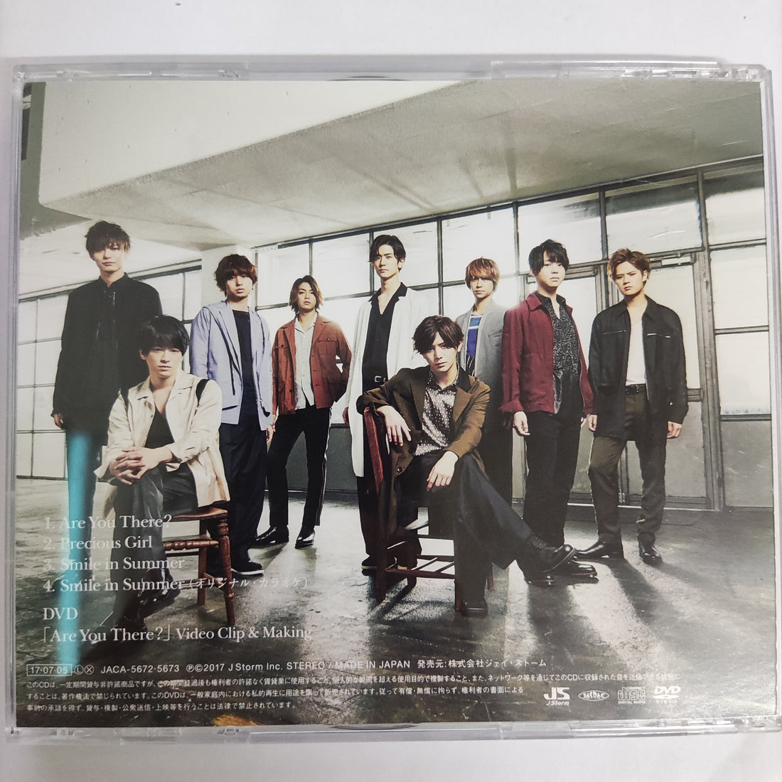 Hey! Say! Jump - Precious Girl - A.Y.T. Are You There? CD VG+ 1CD 1DVD