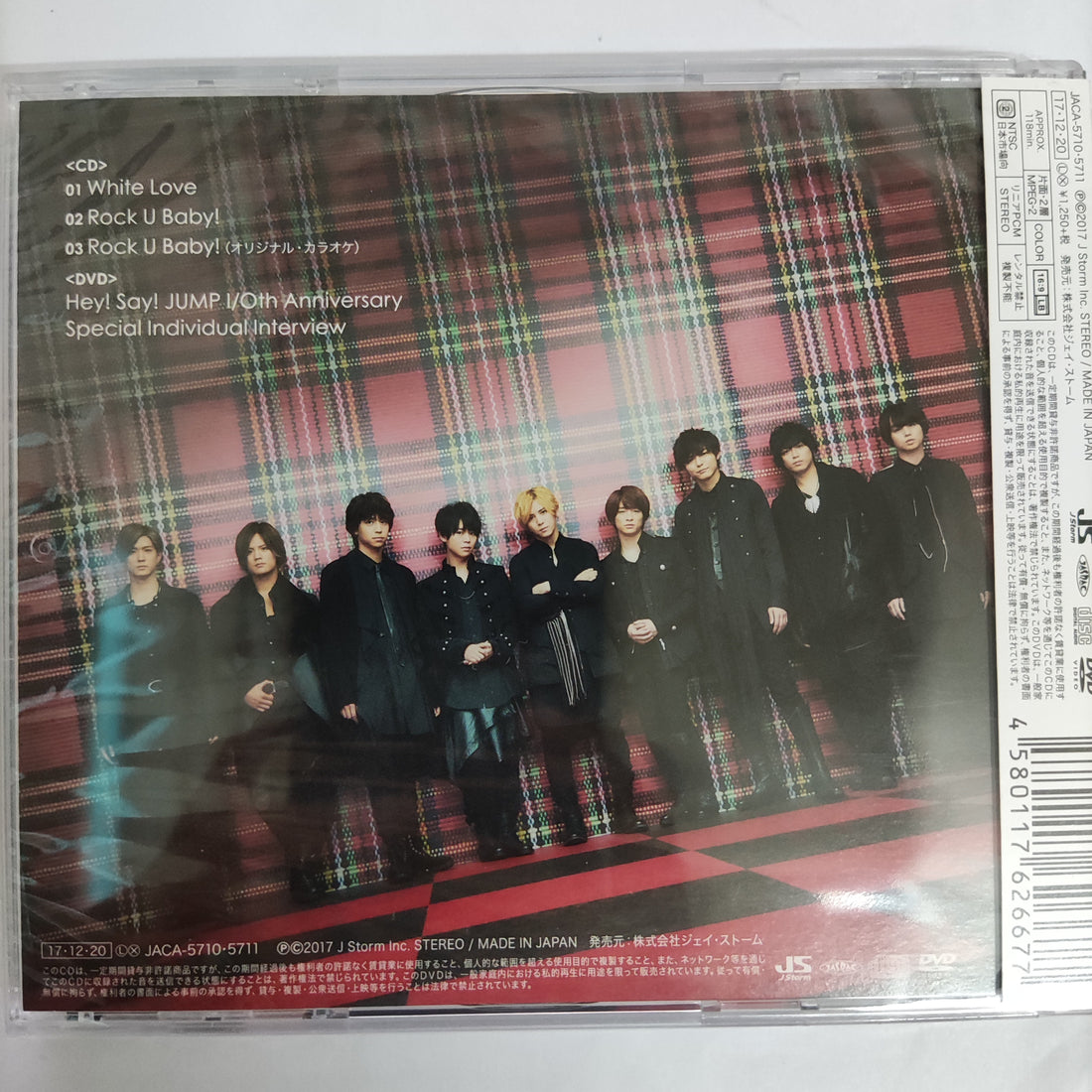 Hey! Say! Jump - White Love CD NM 1CD 1DVD