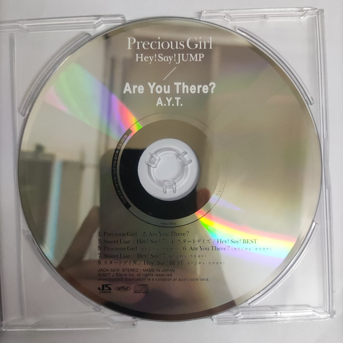 Hey! Say! Jump - Precious Girl - A.Y.T. Are You There? CD VG+