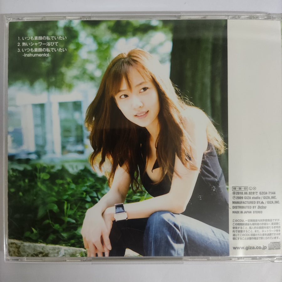 U-ka Saegusa In Db CD VG+