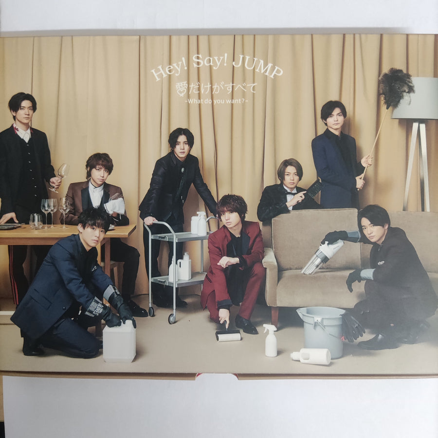 Hey! Say! Jump - What Do You Want? CD VG+ 1CD 2DVD