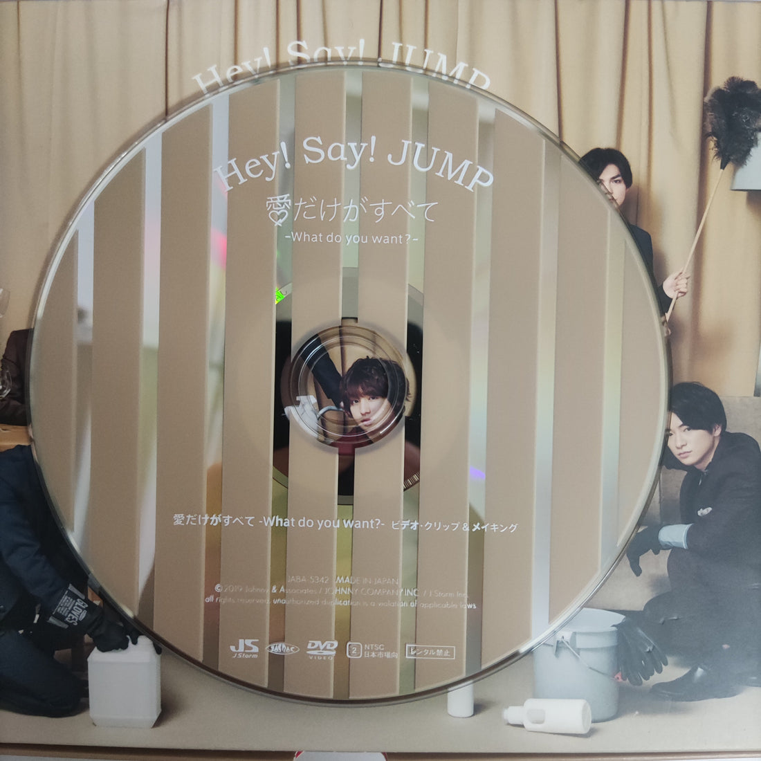 Hey! Say! Jump - What Do You Want? CD VG+ 1CD 2DVD