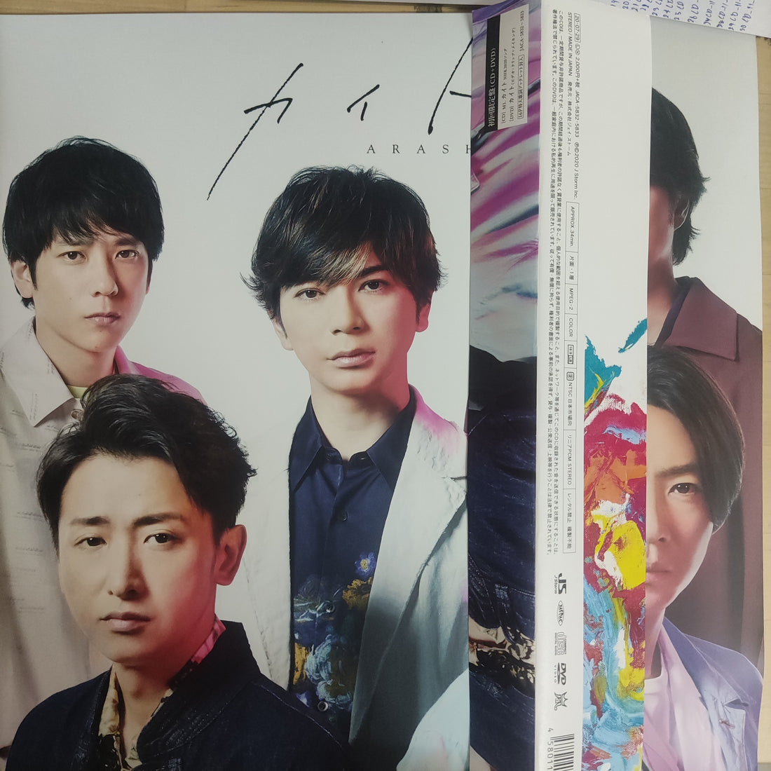 Arashi CD VG+ 1CD 1DVD