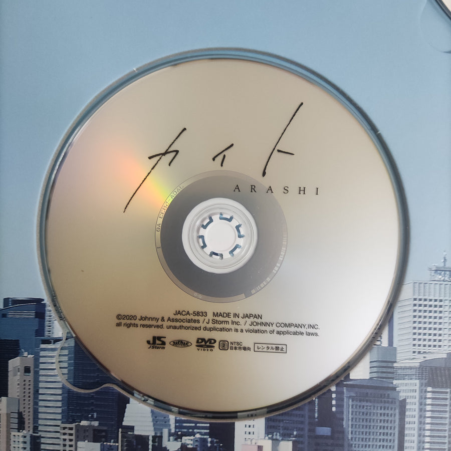 Arashi CD VG+ 1CD 1DVD