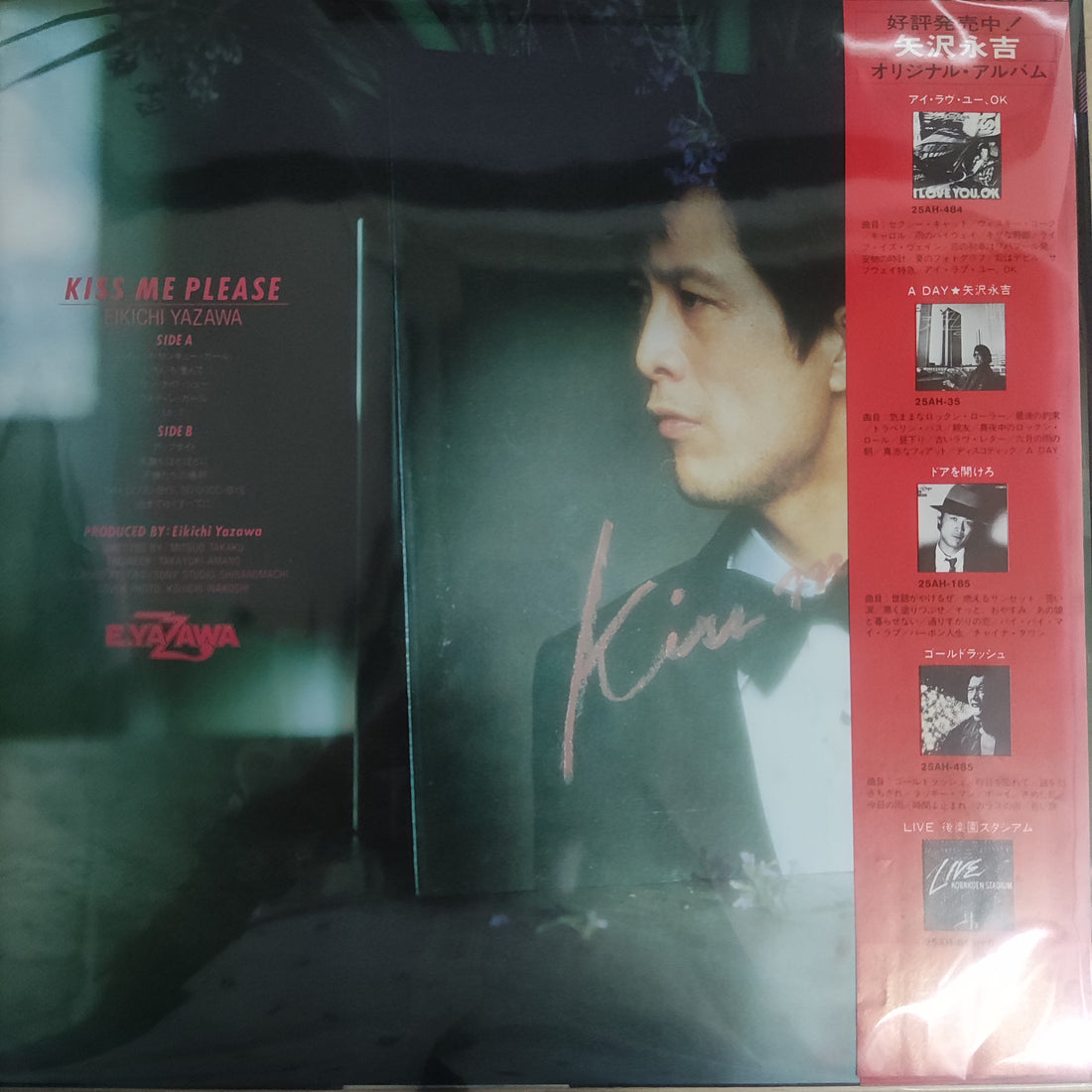 Eikichi Yazawa - Kiss Me Please (Vinyl) (VG+)