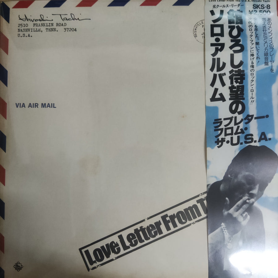 Tachi Hiroshi - Love Letter From The U.S.A. Vinyl VG+