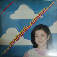 Yuko Ishikawa = Yuko Ishikawa - シンデレラ サマー = Cinderella Summer Vinyl VG+