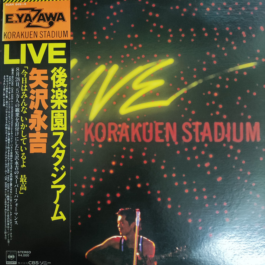 Eikichi Yazawa - Live Korakuen Stadium = Live 後楽園スタジアム  (Vinyl) (VG+)