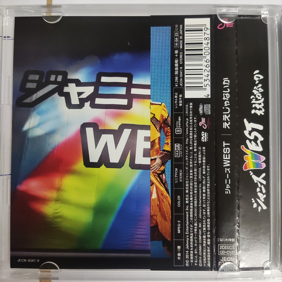 West CD NM 1CD 1DVD