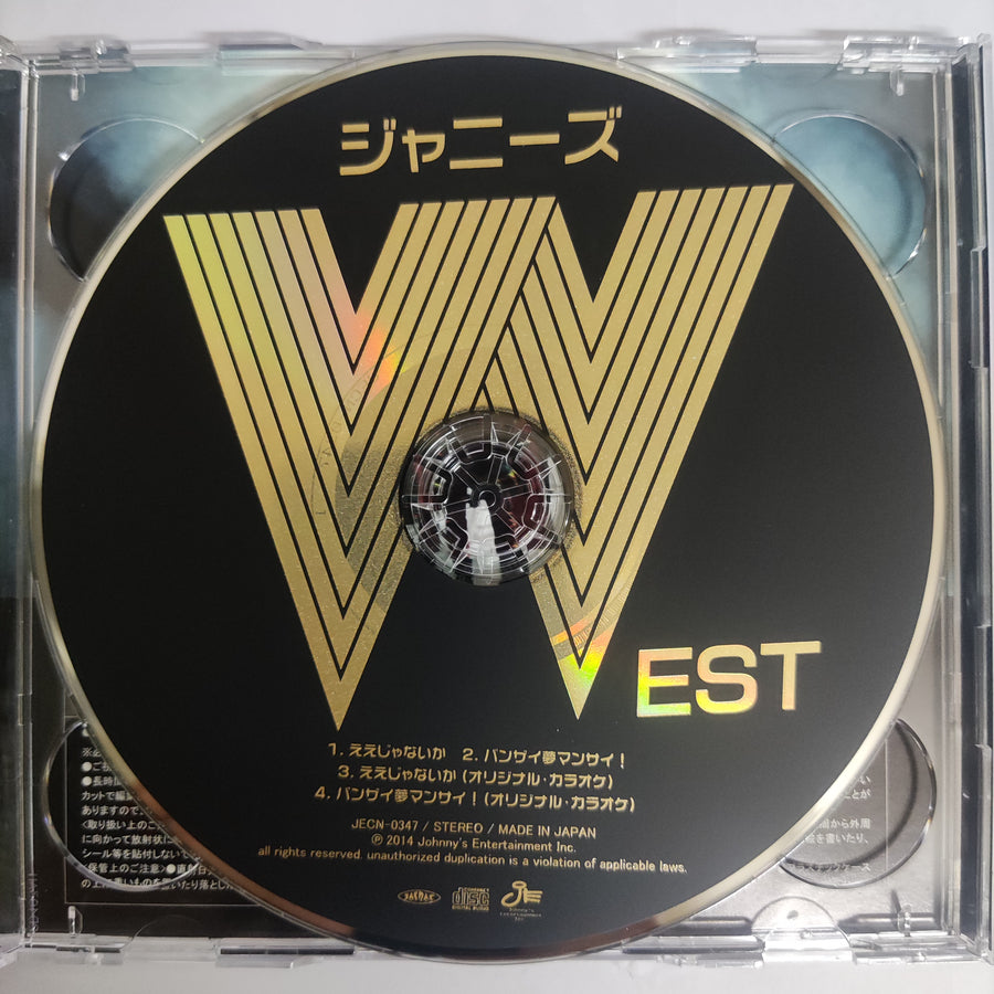 West CD NM 1CD 1DVD