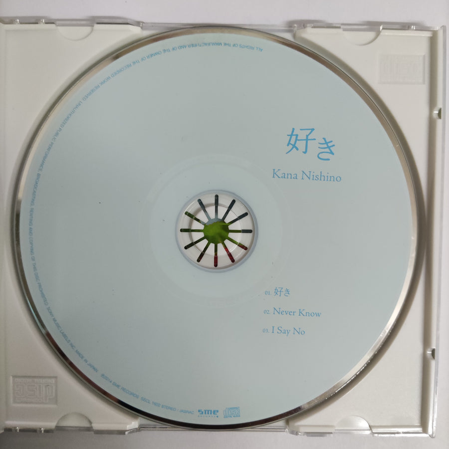 kana Nishino CD G+