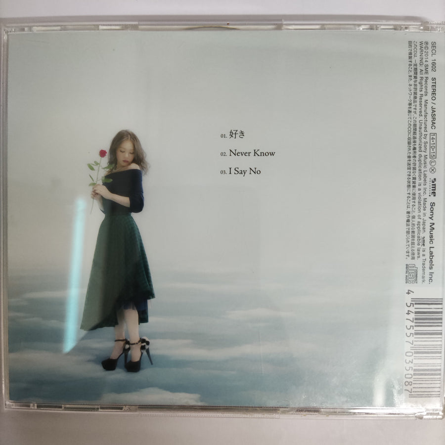 kana Nishino CD G+