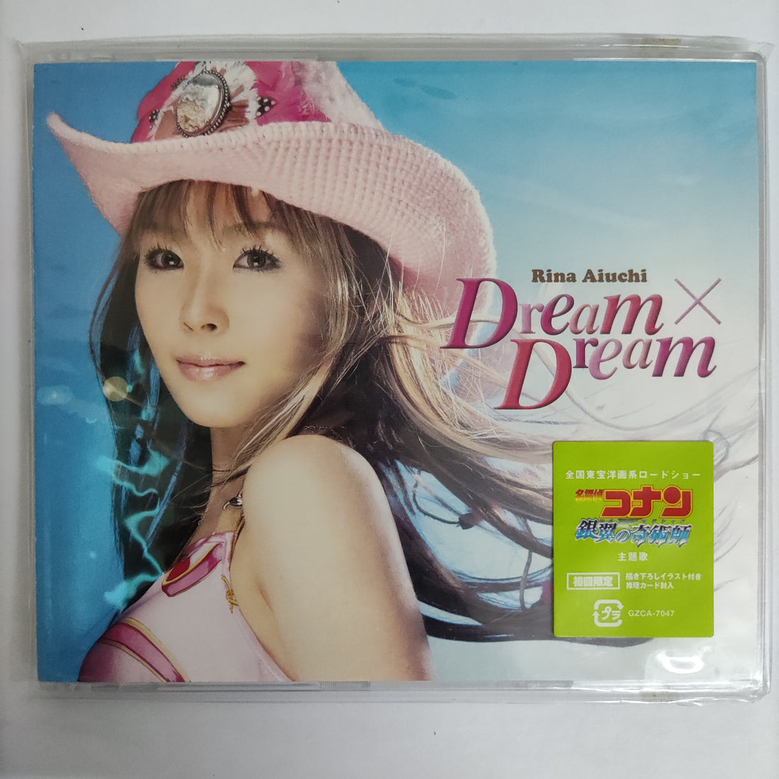 Rina Aiuchi - Dream Dream CD M