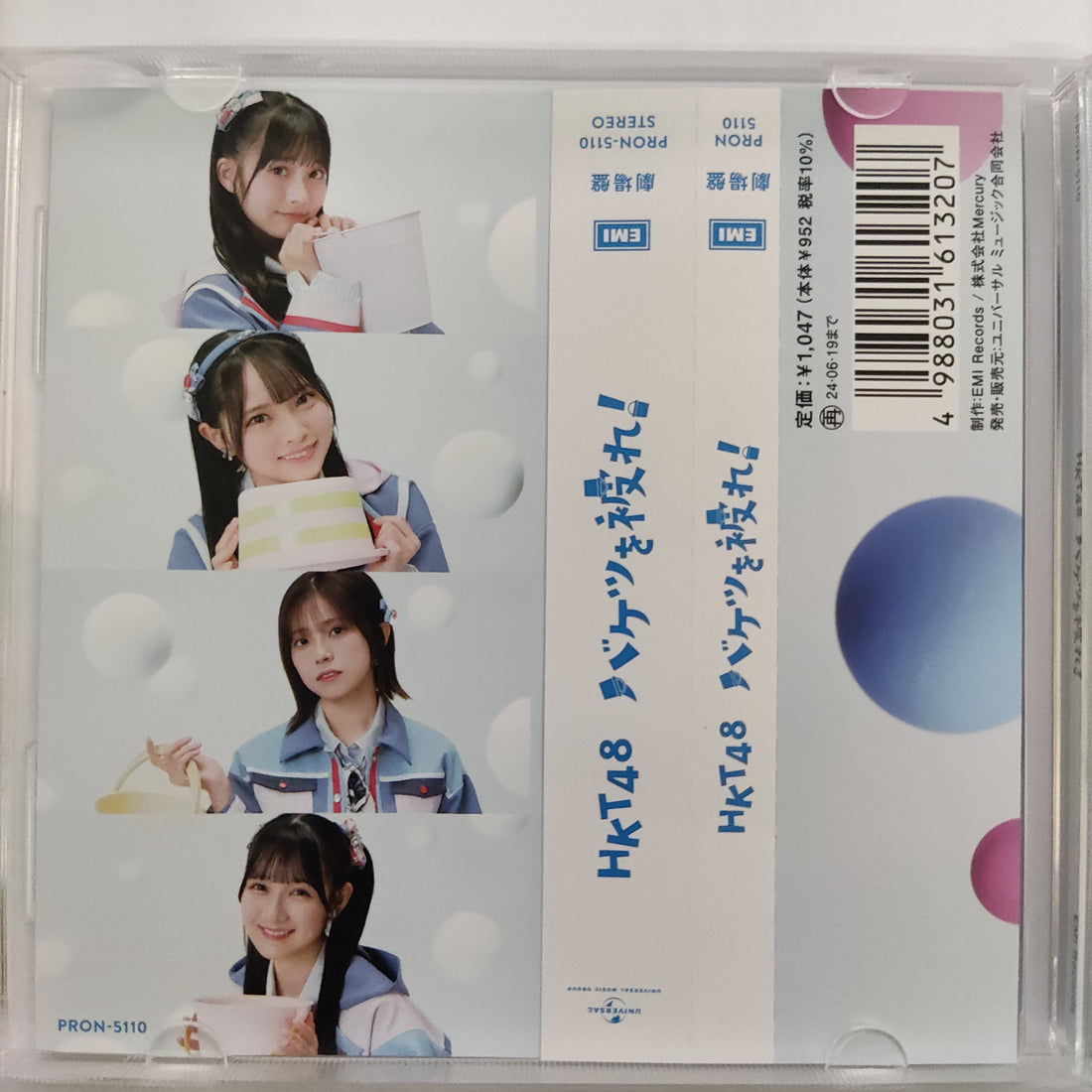 HKT 48 CD VG+