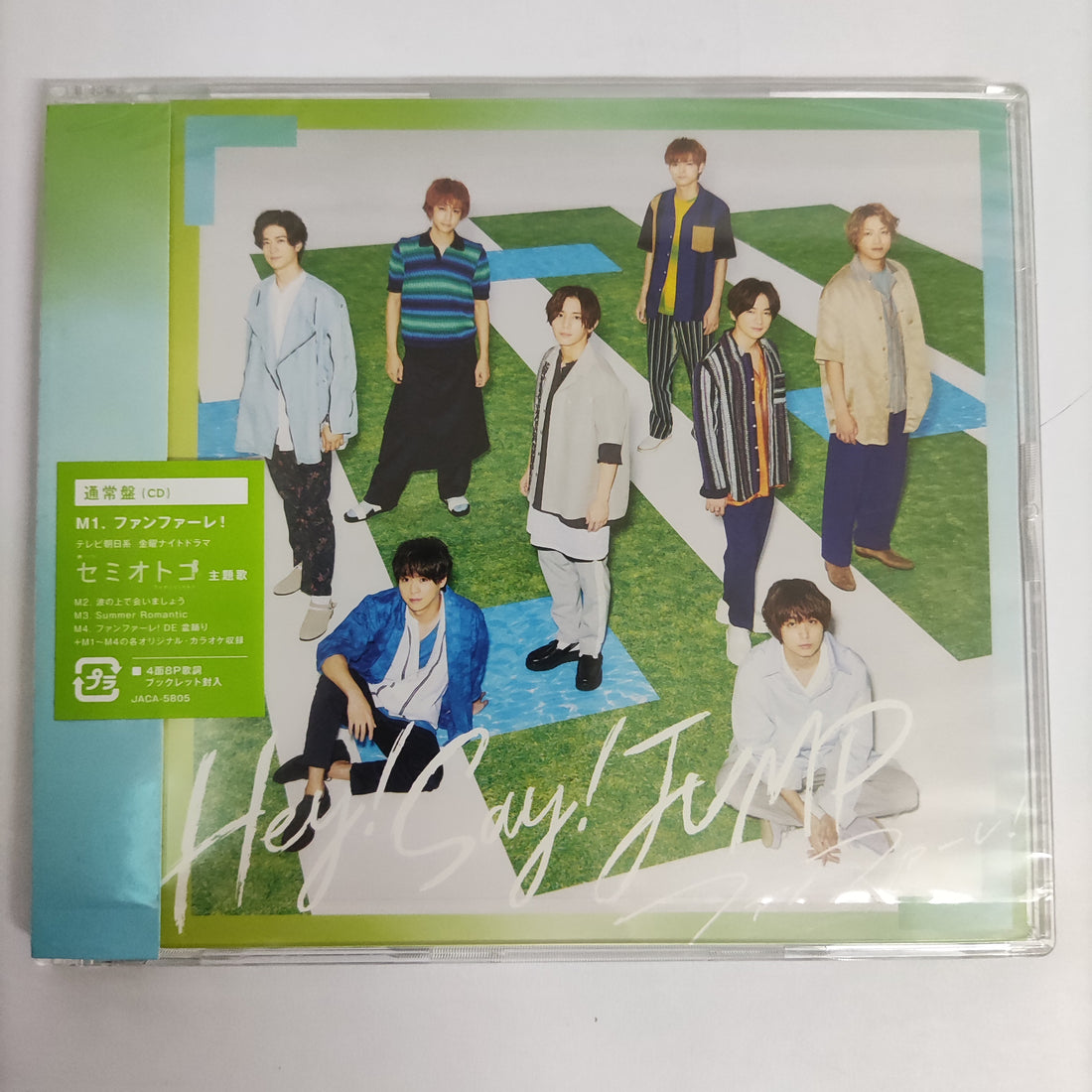 Hey! Say! Jump CD M