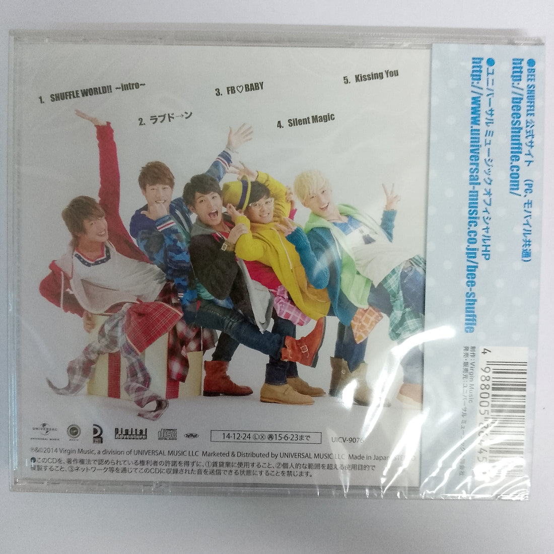 Bee Shuffle / Weicome To The Shuffle World!! CD M