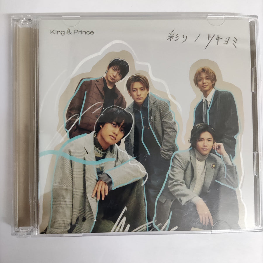 King & Prince CD VG+ 1CD 1DVD