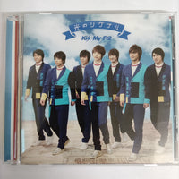 Kis-My-Ft2 CD VG+