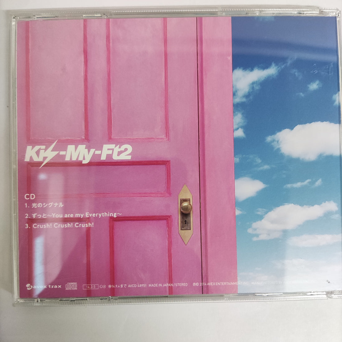 Kis-My-Ft2 CD VG+