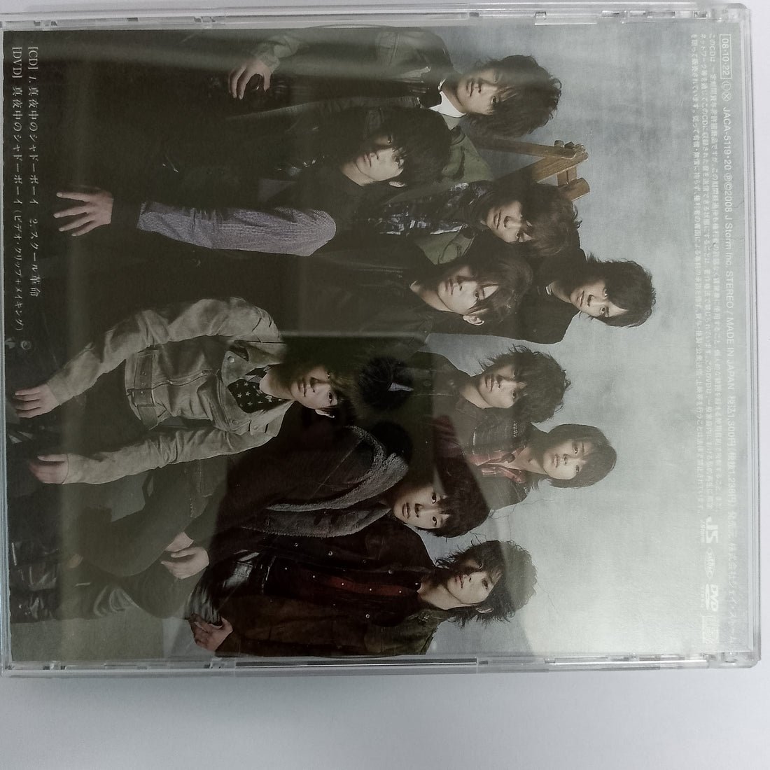 Hey! Say! Jump CD VG+ 2CDs