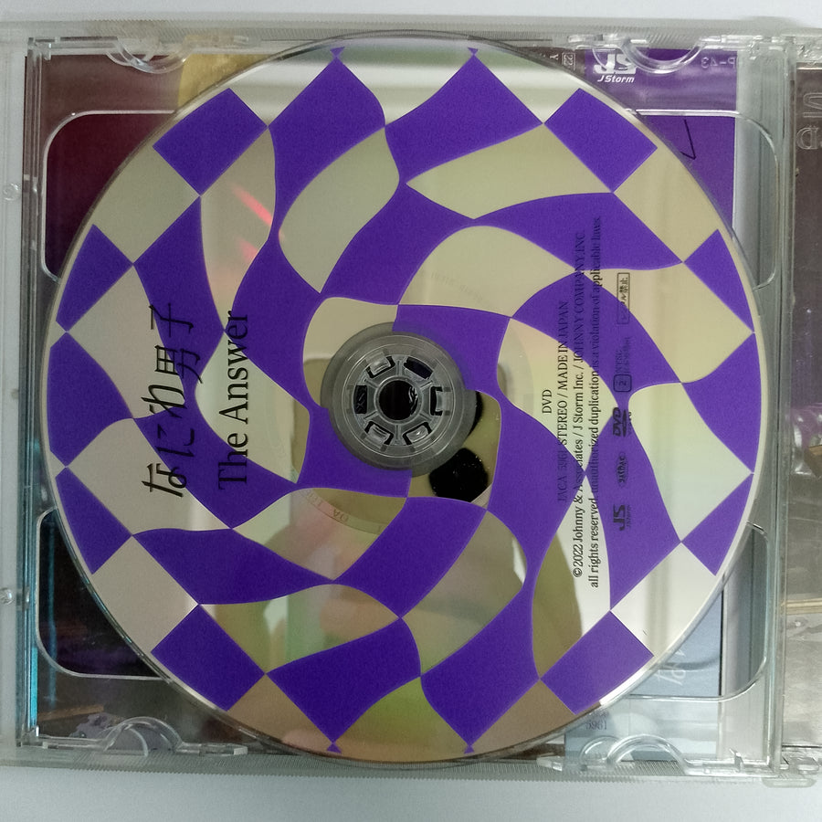 The Anawer CD VG+ 1CDs 1DVD