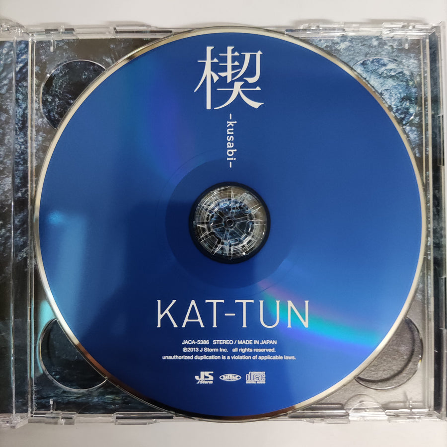 Kat Tun - Kusabi CD NM 1CD 1DVD