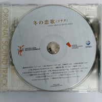 Original Sound Track CD VG