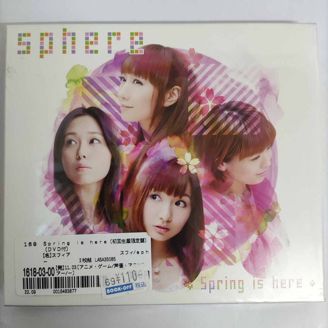 Sphere - Spring Is Here CD NM 1CD 1DVD