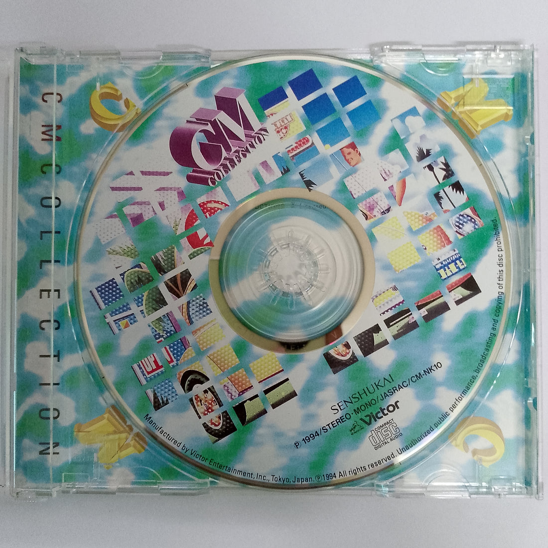 Cm Collection CD VG+