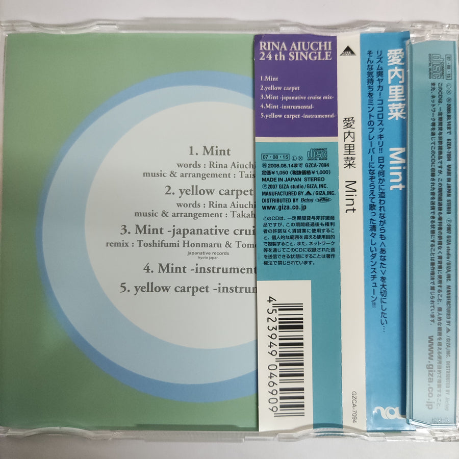 Rina Aiuchi - Mint CD VG+