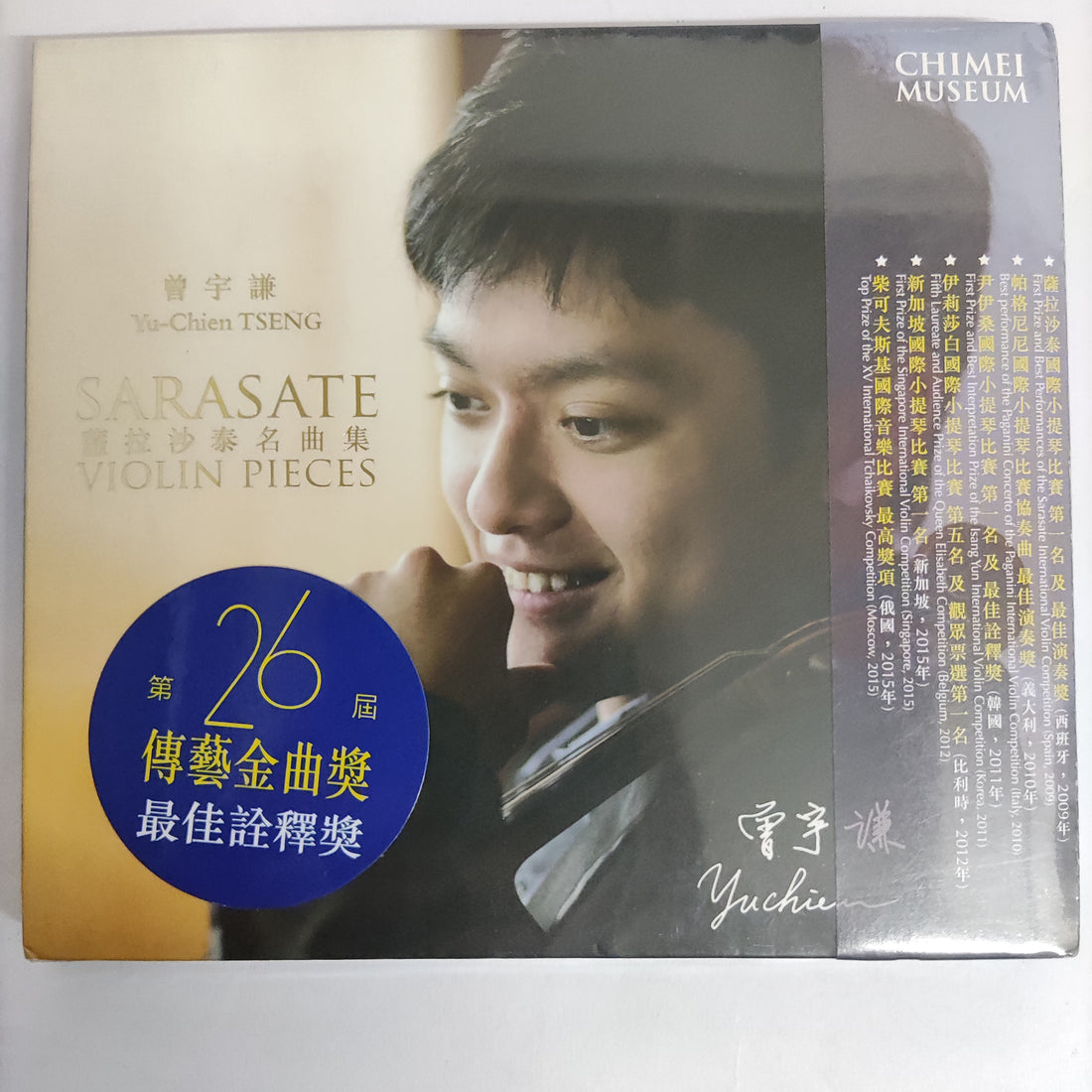 Yu Chien Tseng - Sarasate Violin Pieces CD M