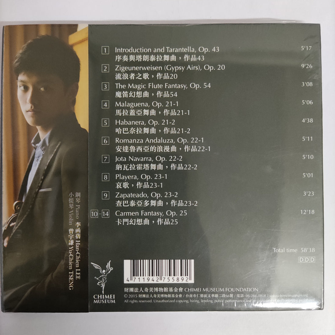 Yu Chien Tseng - Sarasate Violin Pieces CD M