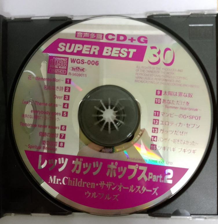 Super Best 30 CD VG+ 2CDs