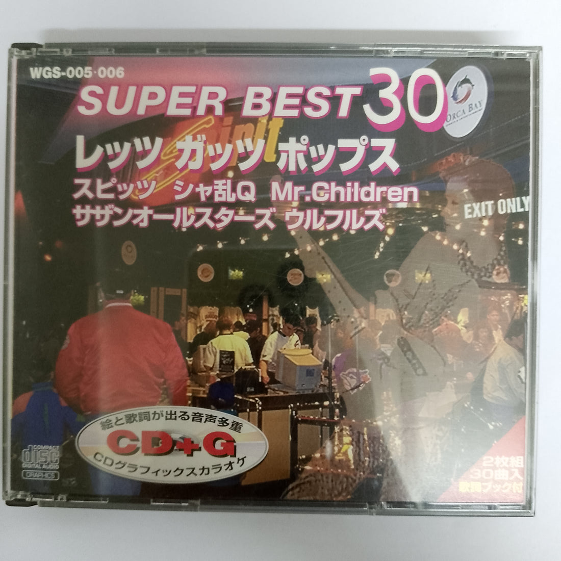 Super Best 30 CD VG+ 2CDs