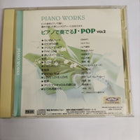 ซีดี Various - Piano Works - Pop Vol.2 (CD) (VG+)