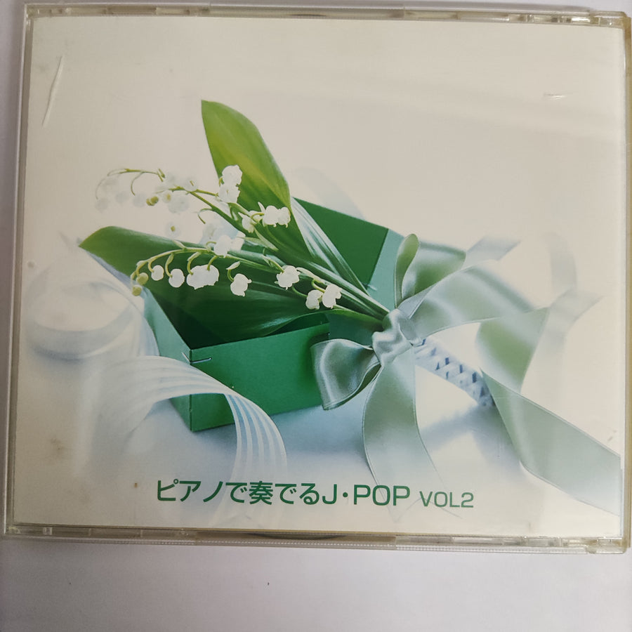 ซีดี Various - Piano Works - Pop Vol.2 (CD) (VG+)