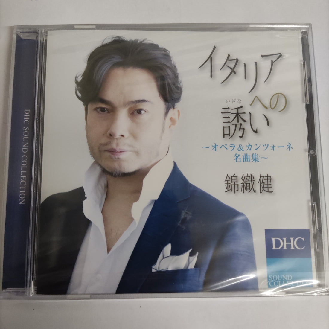 Ken Nishikiori - DHC Sound Collection CD M