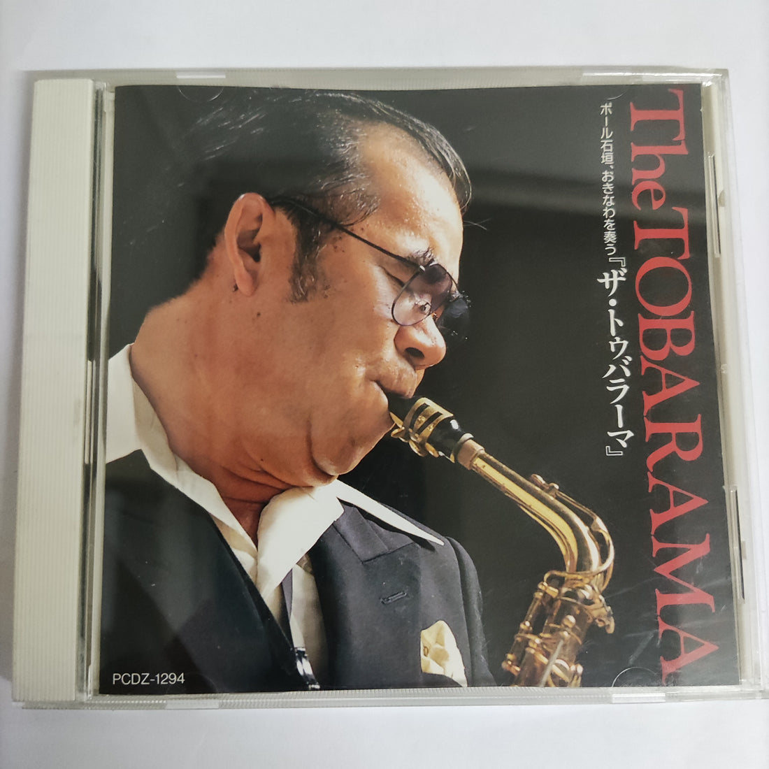 The Tobarama CD VG+