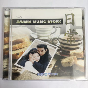 Il Sang - KBS Drama Music Story Morning CD VG+