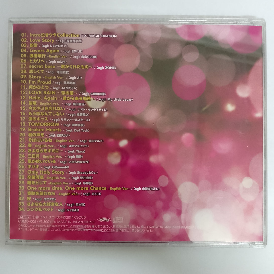 Various - Coiiection Mix - Mixed CD VG+