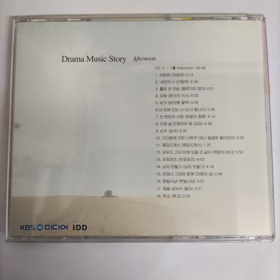 Il Sang - KBS Drama Music Story Afternoon CD VG+