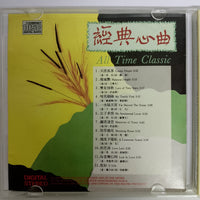 All Time Classic CD VG+