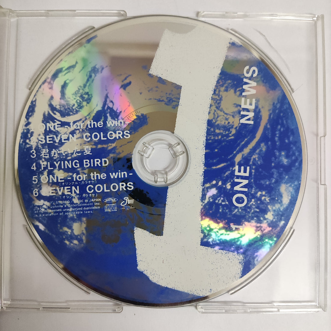 1 One News CD VG+