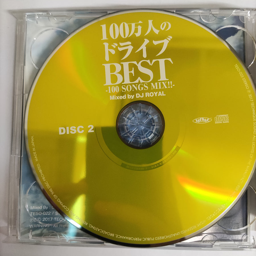 Various - Best 100 Songs Mix CD VG+ 2CDs