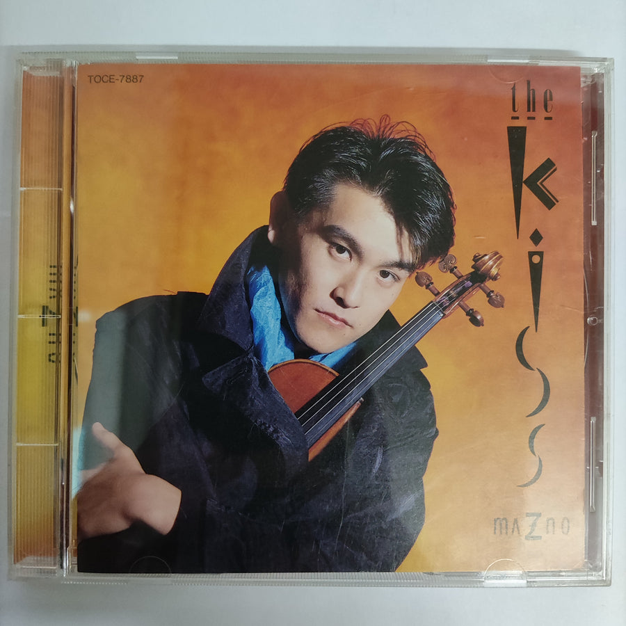 Hiroaki Matsuno - The Kiss CD VG+