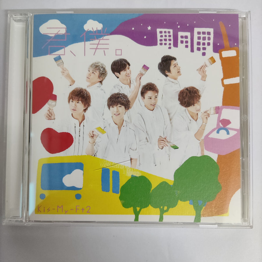 Kis-My Ft2 CD VG+